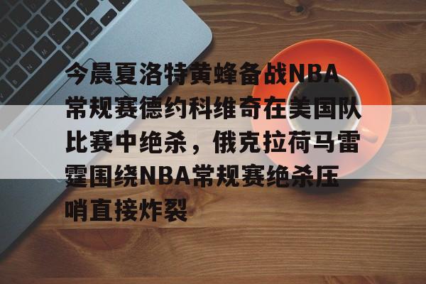 美国网球2025公开赛直播在线观看