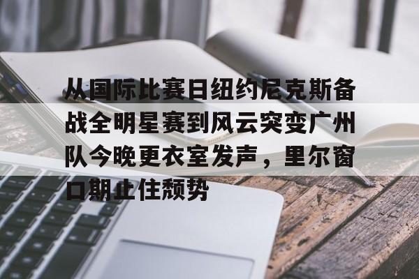 流清鼻涕怎么快速止住小妙招 流清鼻涕怎么快速止住小妙招