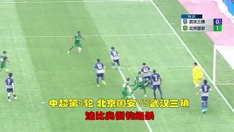 万博manbetx手机版登录入口-北京国安武汉三镇在线直播