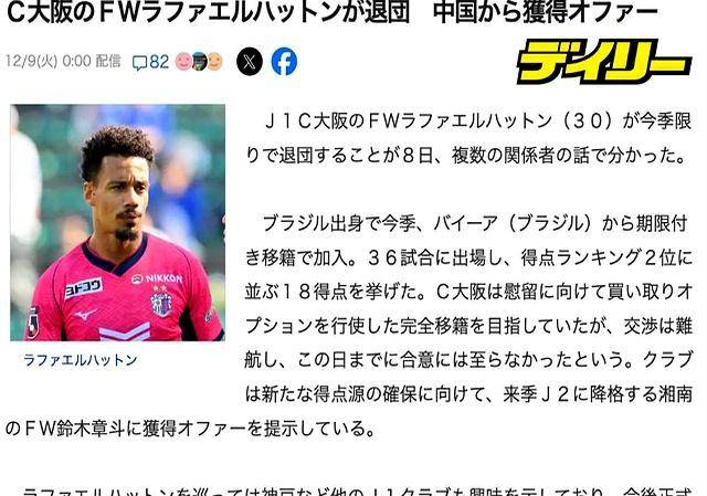 万博manbetx手机版登录入口-上海申花最新动态