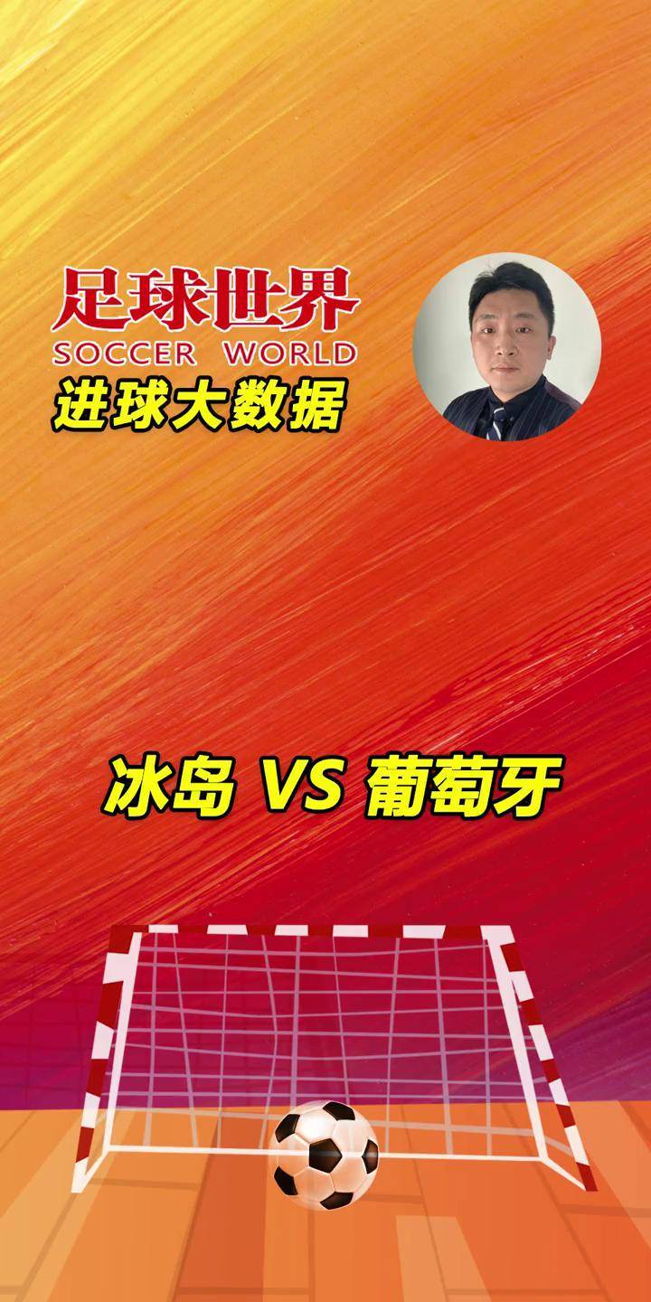 万博manbetx手机版登录入口-冰岛参加欧洲杯了吗