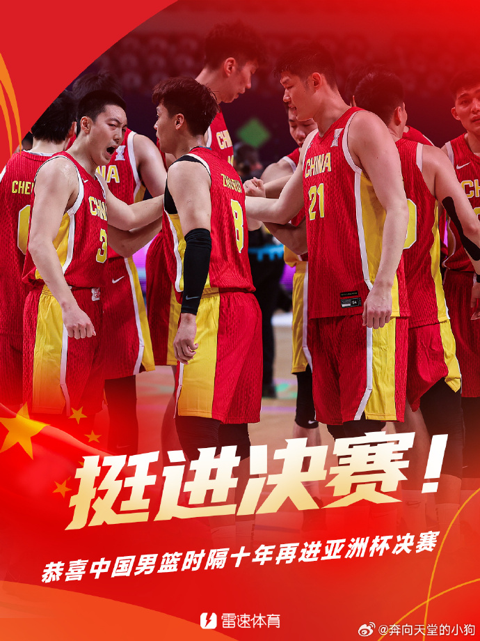 我国篮球职业联赛