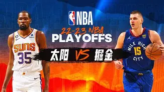 万博全站-太阳队战绩起伏不定,寻找稳定表现的球员
