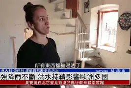 万博manbetx手机版登录入口-异彩纷呈和大放异彩的区别