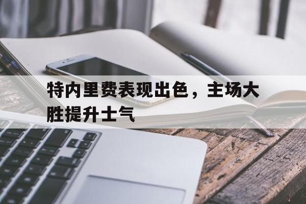 万博全站-ufs22与ufs31速度差多少